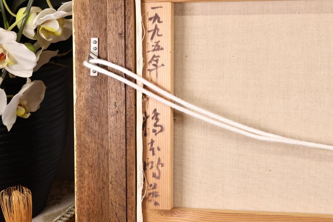 石川直様専用 橋本博英 「 八重桜咲く 」 油彩F6号 青木画廊 BJ235