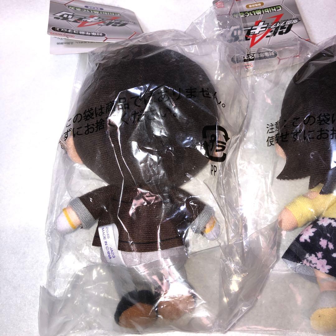 希少品！ 仮面ライダーギーツ 鞍馬祢音 吾妻道長 Chibiぬいぐるみ