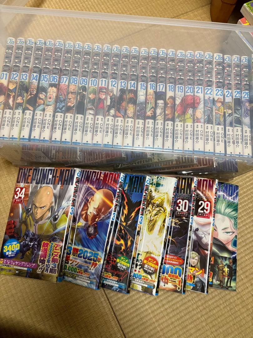 ワンパンマン 全巻 ワンパンマン コミック 1-27巻セット |本 | 通販 | Amazon