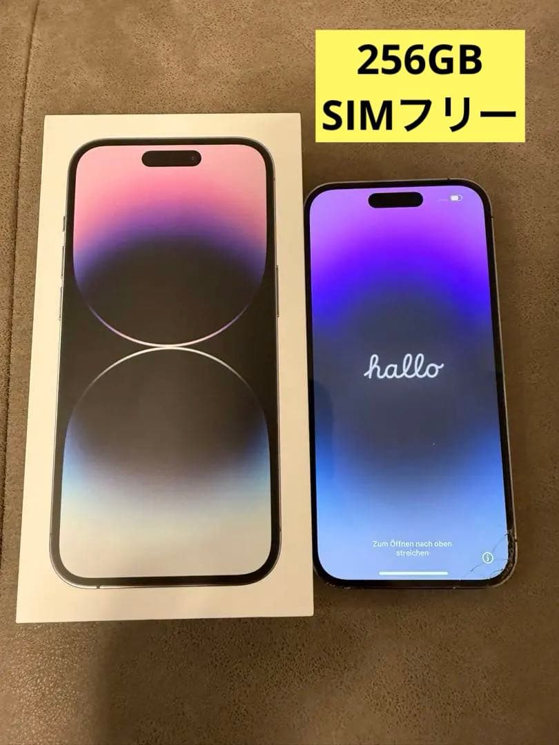 iPhone14 Pro 256GB SIMフリー ジャンク品