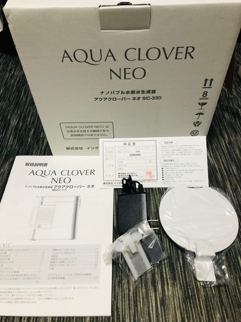 アクアクローバーネオ SIC-330 - メルカリ