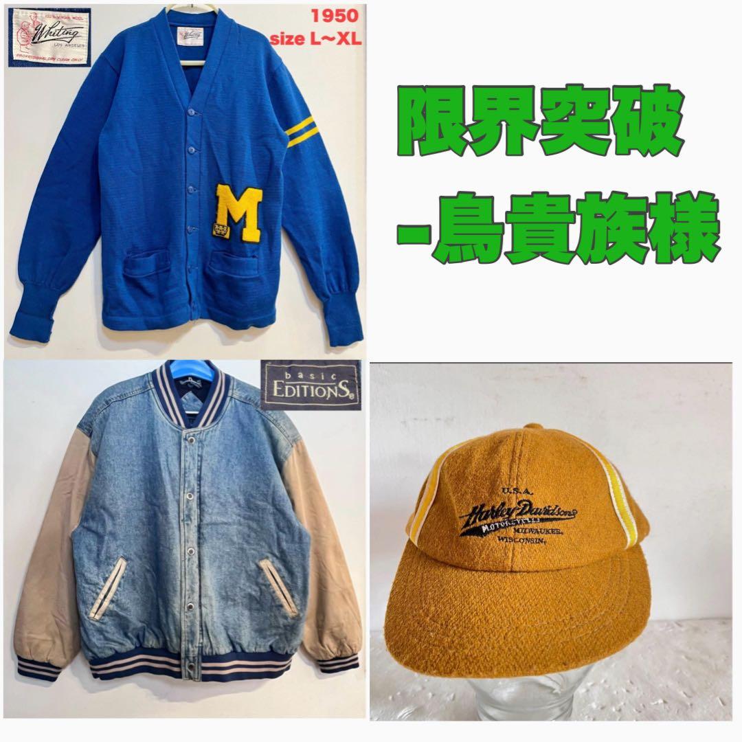 限界突破　鳥貴族様 鳥貴族HD、社名を「エターナルホスピタリティグループ」に | ロイター