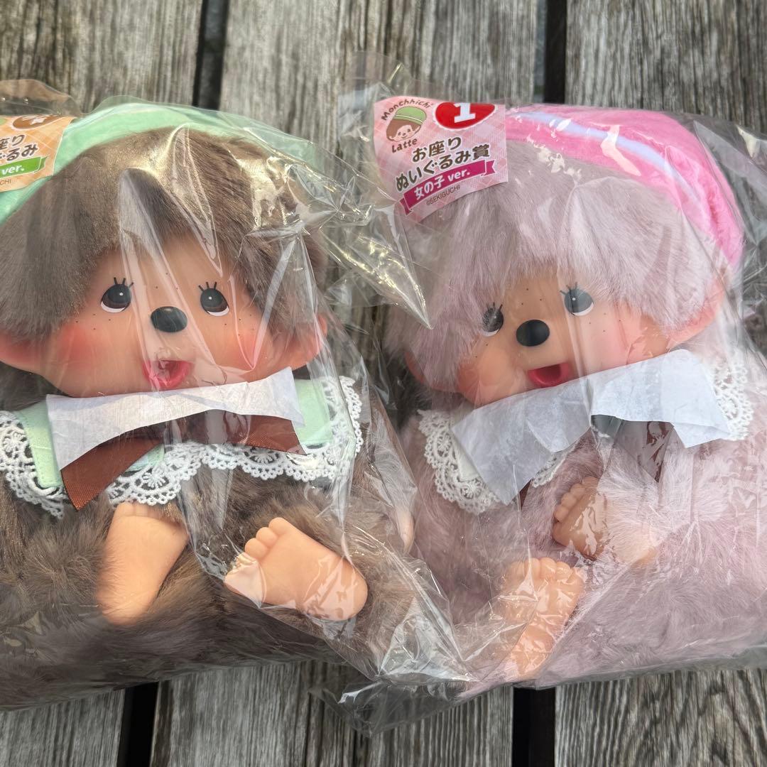 本日発送 モンチッチ エンタメくじ 1番 ラストワン賞 ラスト賞 - メルカリ