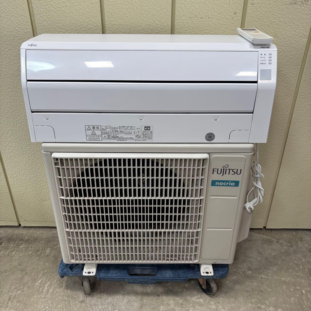 ⭕️ 富士通エアコンnocria 2.2kw 主に6畳用　取り付け工事対応可能