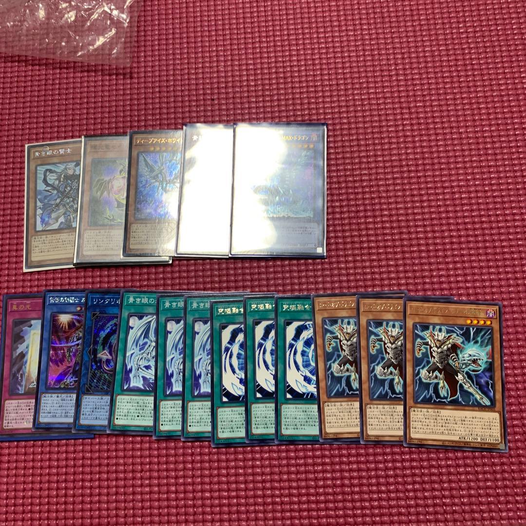 青眼の白龍 シークレットレア 海馬セット 未開封 - メルカリ