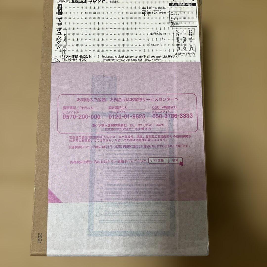 S.H.Figuarts 仮面ライダーゼロワン ヘルライジングホッパー 未開封