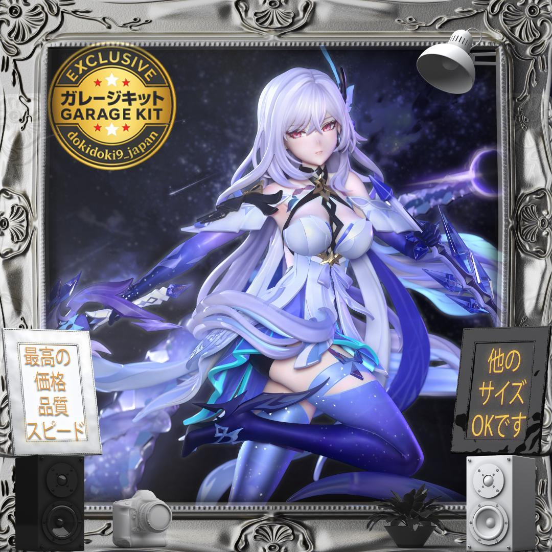 ガレージキット 1/7 原神 スカーク 美少女 フィギュア 未塗装未組立