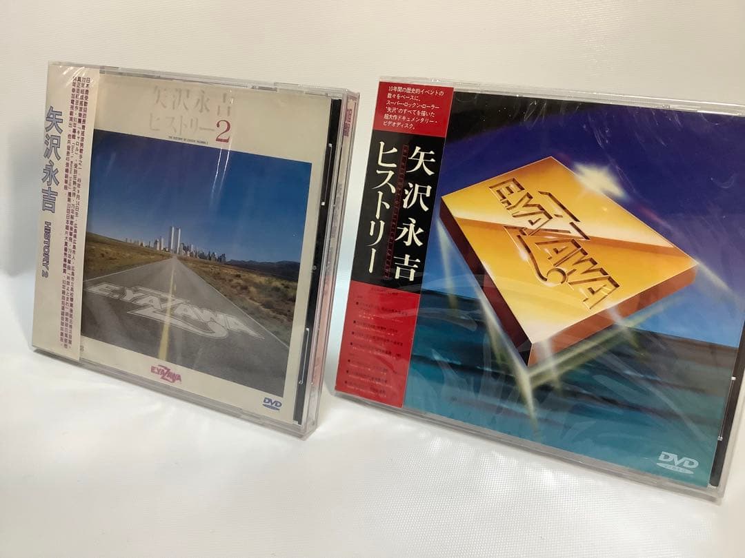 矢沢永吉 未開封 DVD ヒストリー 1・2