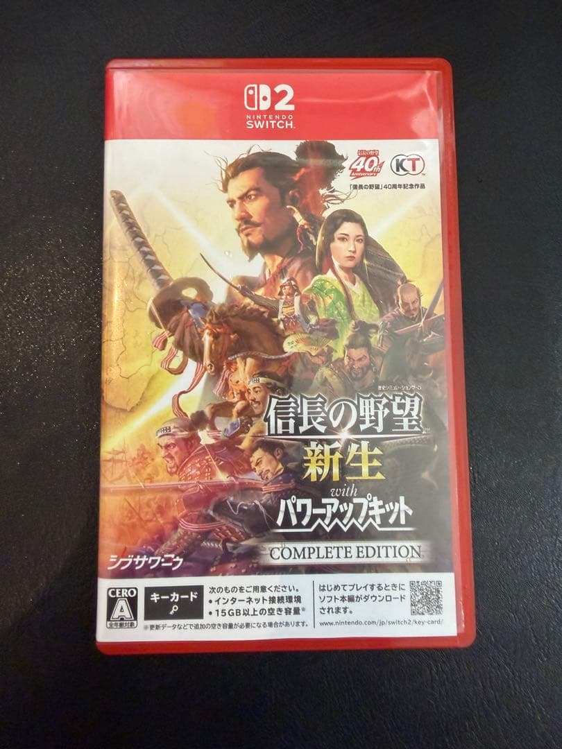 Switch2 信長の野望・新生 with パワーアップキット Complet… - メルカリ