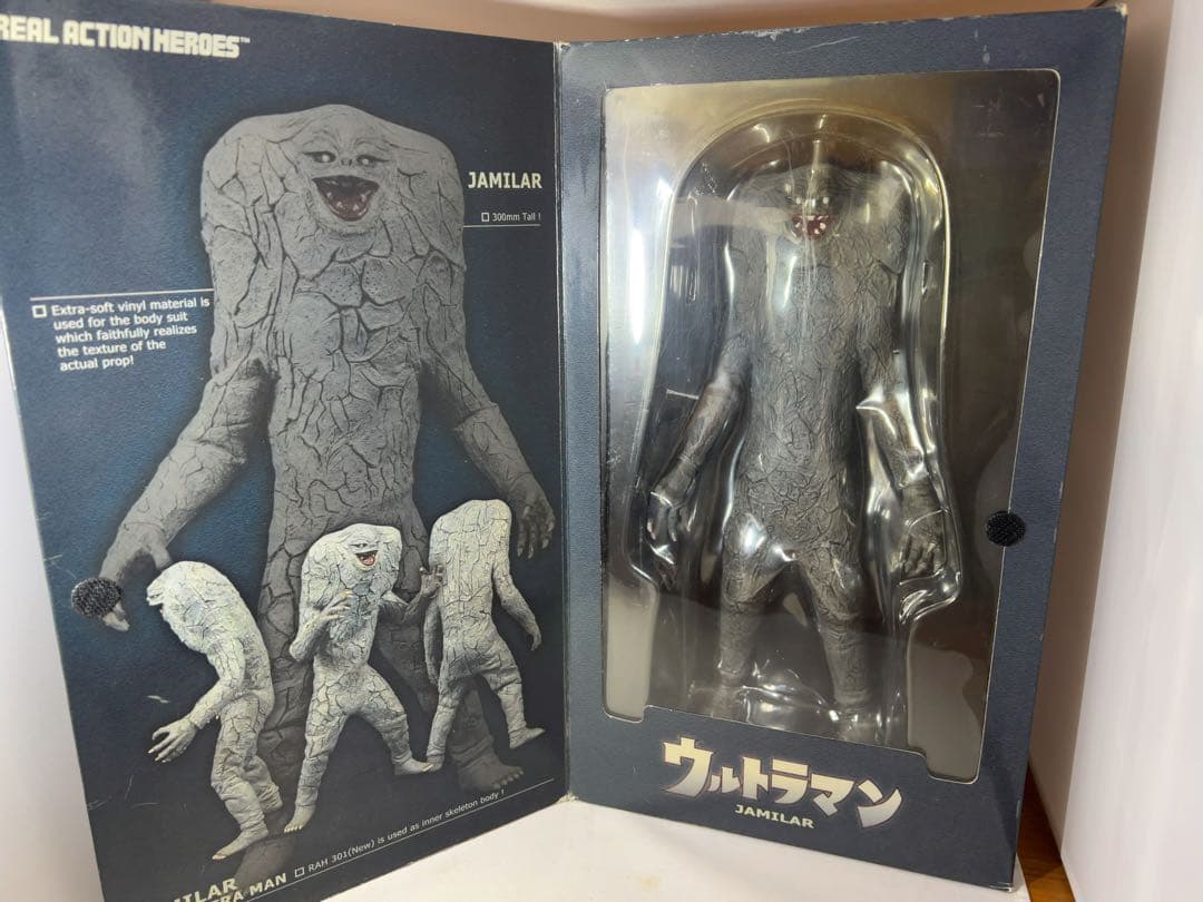 りな様専用】ウルトラマン ジャミラ RAH メディコムトイ 2005年製
