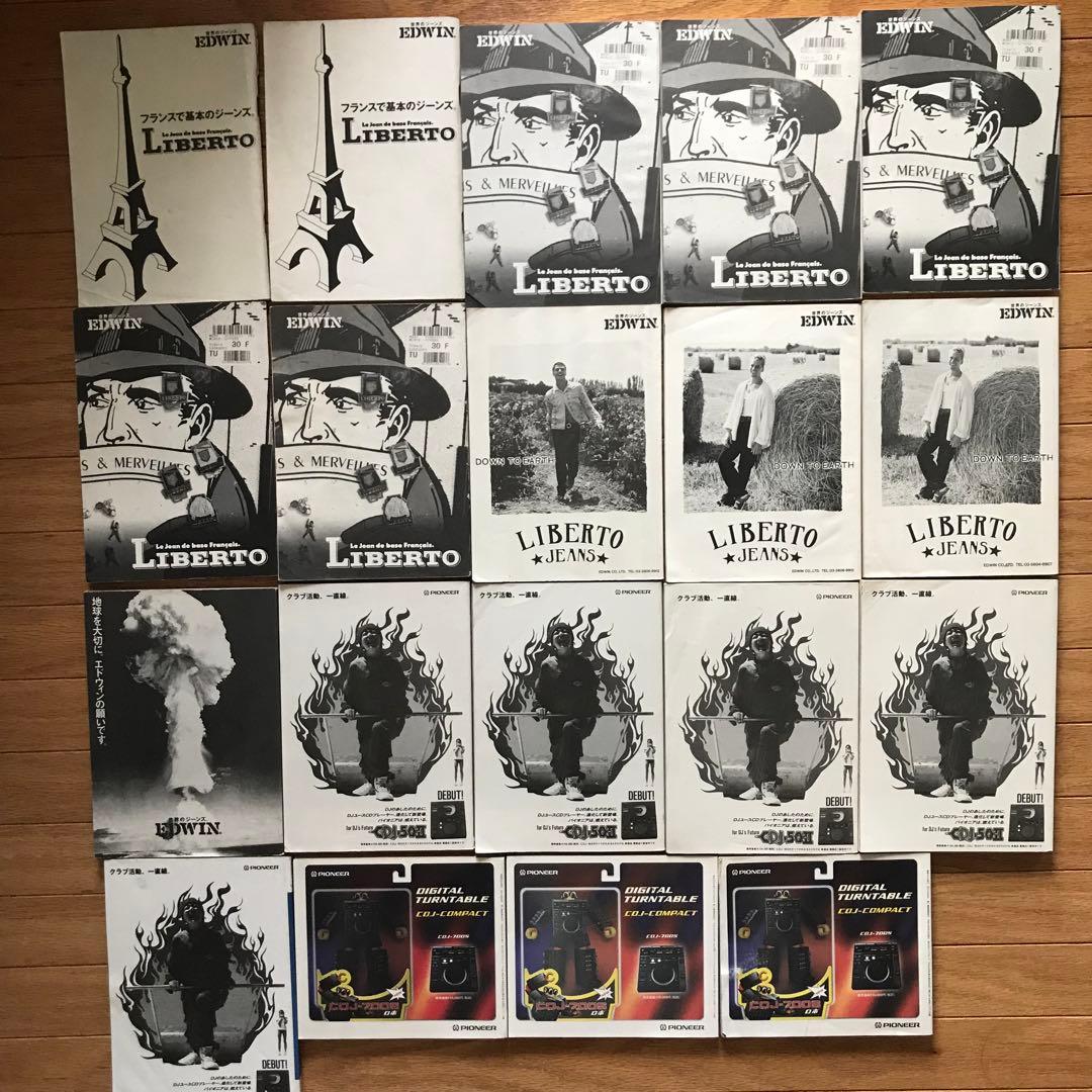 Dictionary Club King フリーペーパー 桑原茂一 32〜63 - メルカリ