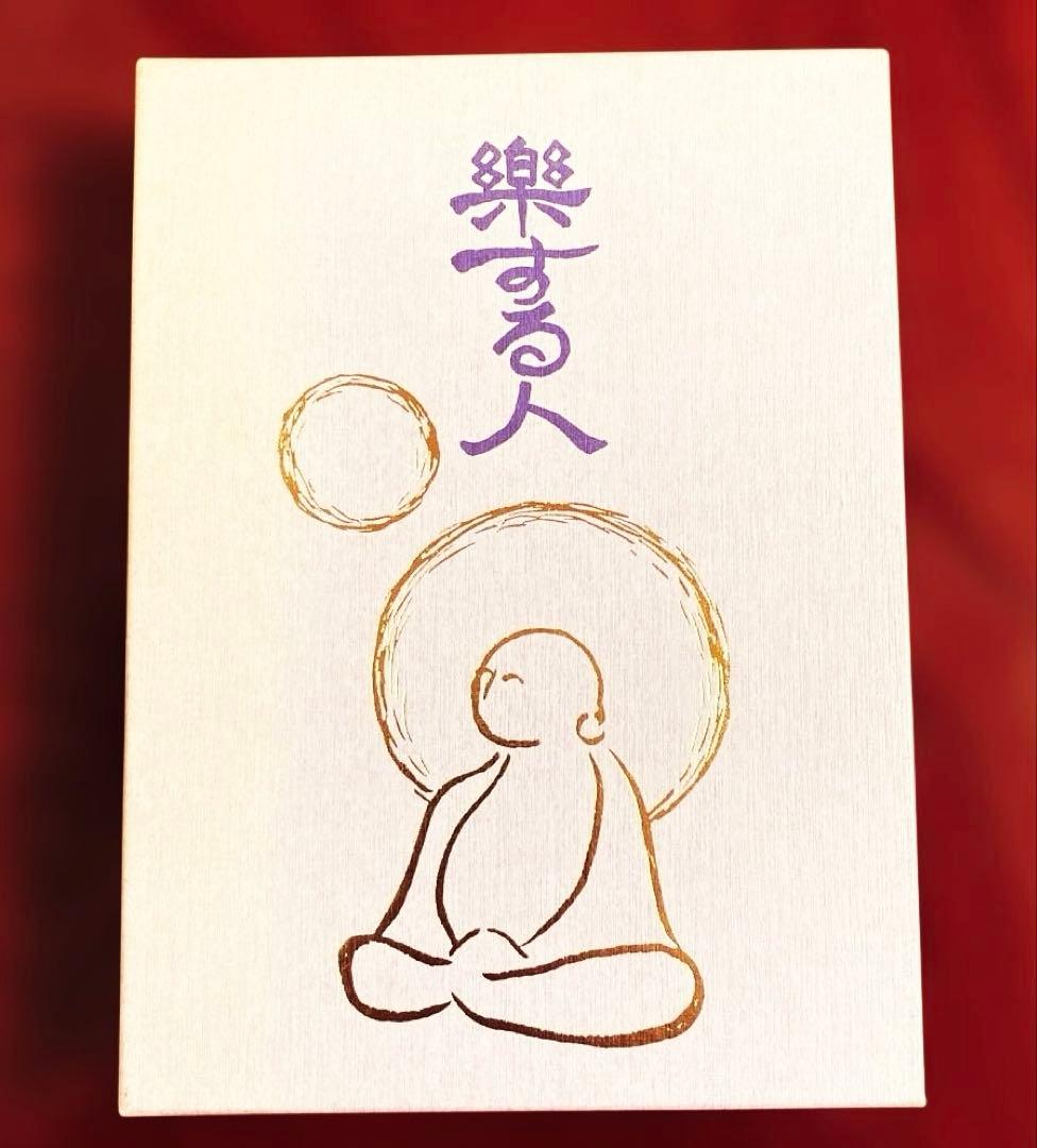 【希少の逸品】楽する人 無能唱元 2026年最新】無能唱元の人気アイテム - メルカリ