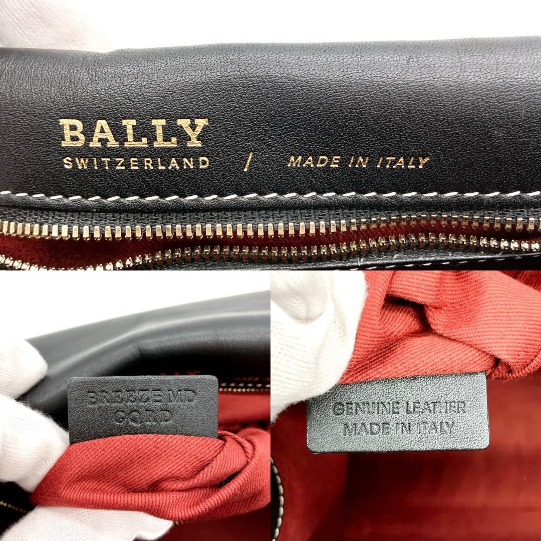 美品 BALLY ハンドバッグ Bターンロック ブラック シュリンクレザー