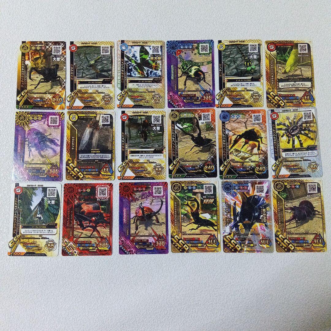 新甲虫王者ムシキングカード SSR SGR 計18枚セット - メルカリ