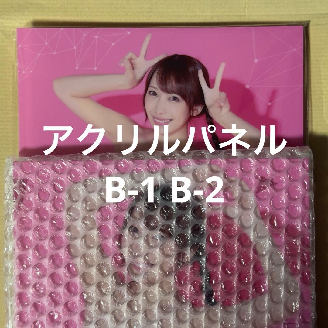 川口莉奈 サインチェキ