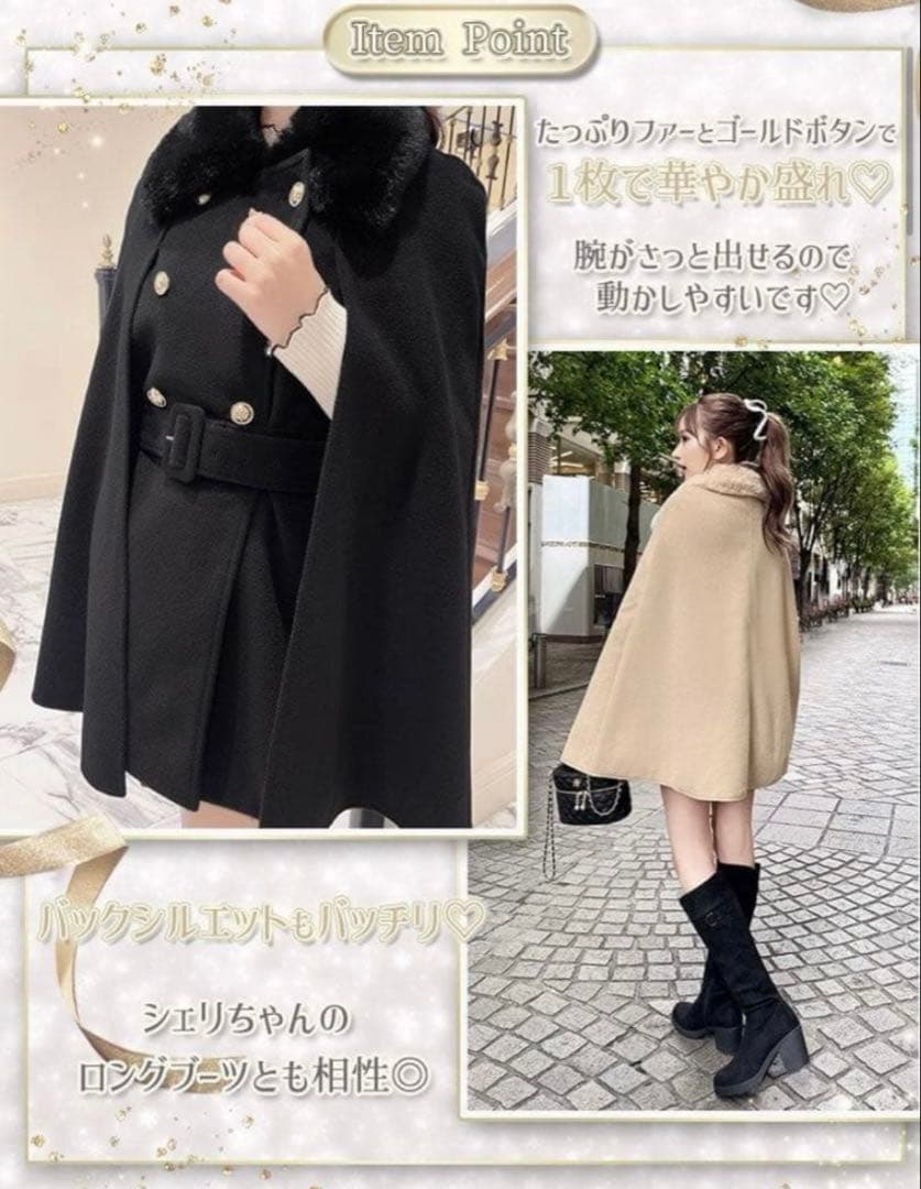 値下げ中✨】cherimi シェリミー ファーケープコート ファーコート