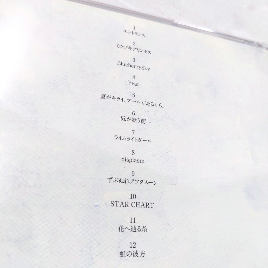 entrance / 糞みゅむ埋葬ぽわぽわ風味 椎名もた VOCALOID