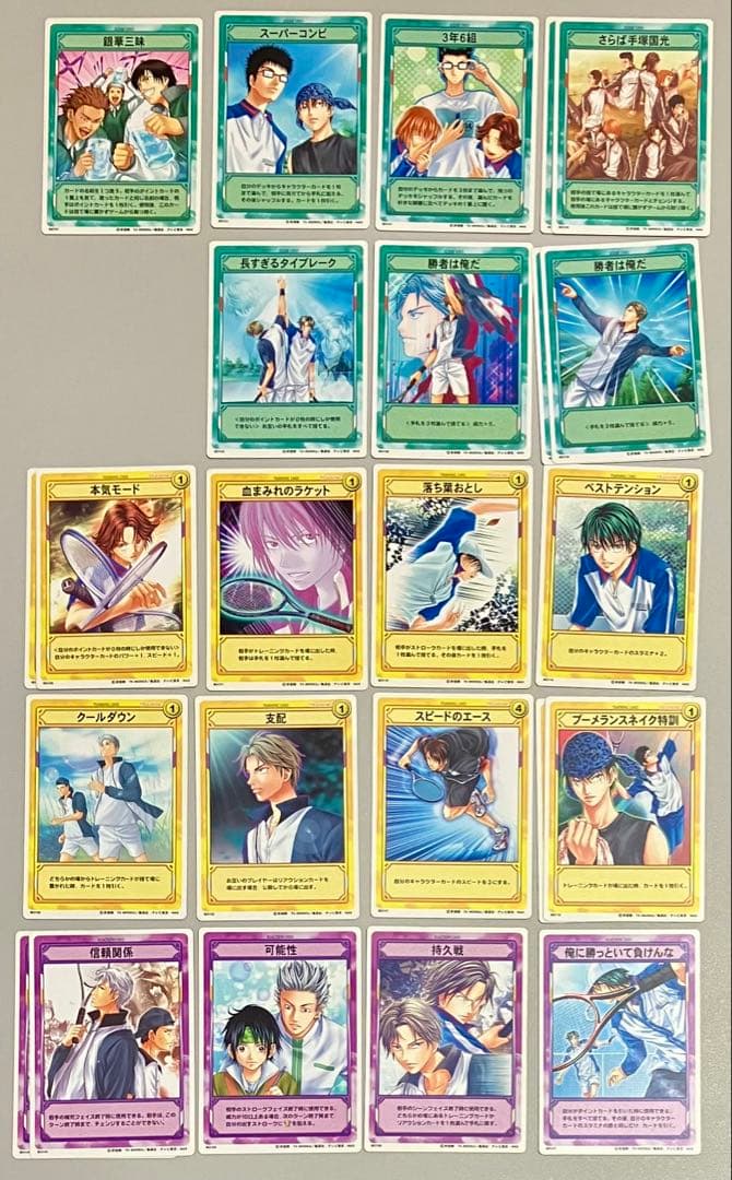 テニスの王子様 TCG トレーディングカードまとめ売り 207枚 - メルカリ
