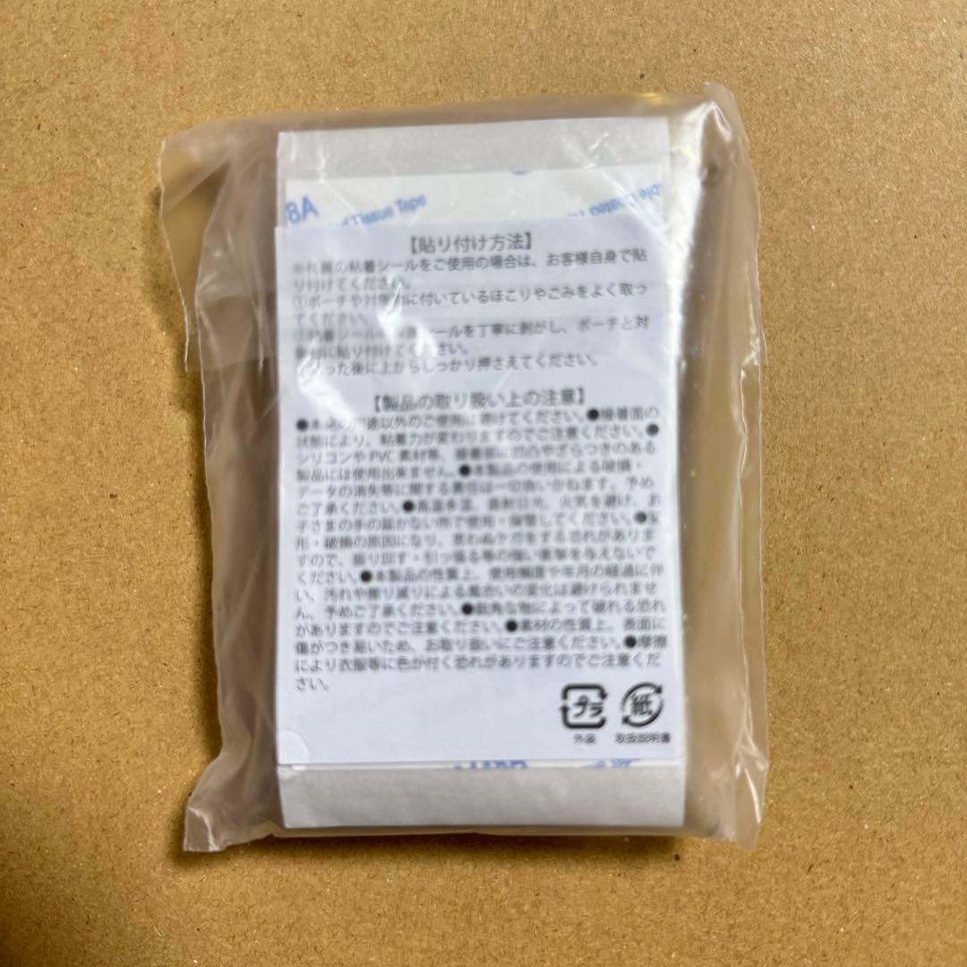 超特急 ハル 柏木悠 T.I.M.E PVC クリアポーチ ペンライト - メルカリ