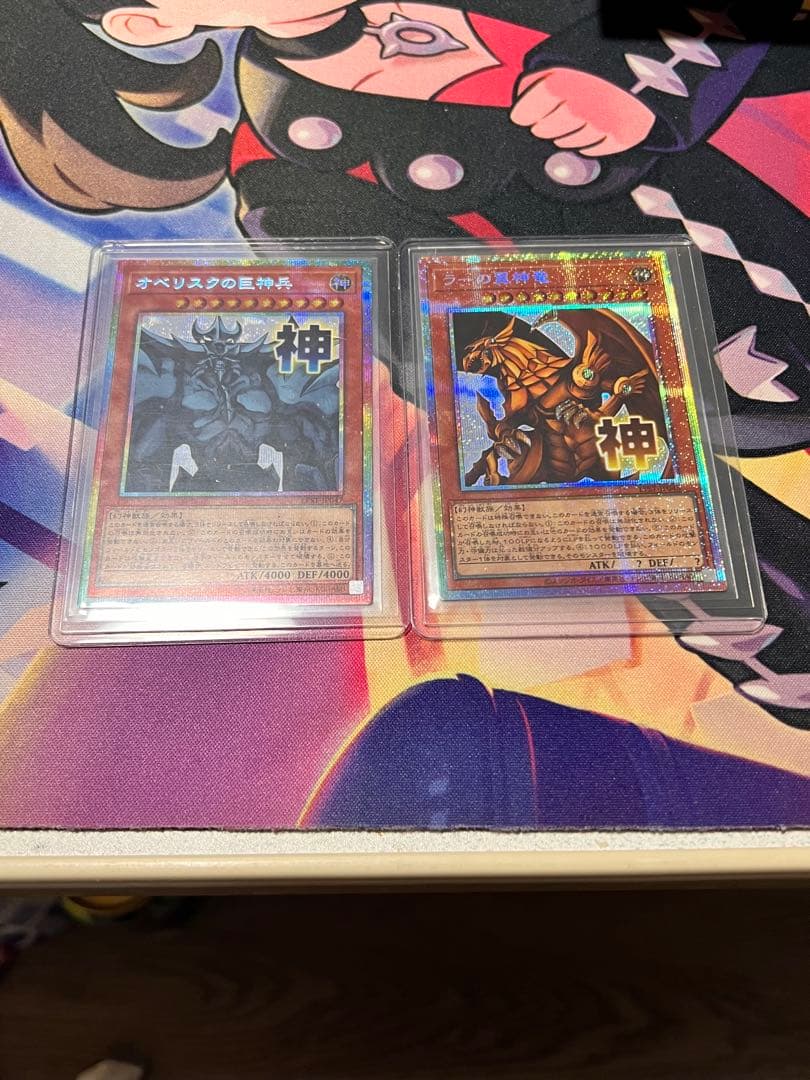 ラーの翼神竜 オベリスクの巨神兵 プリズマ スタンプエディション