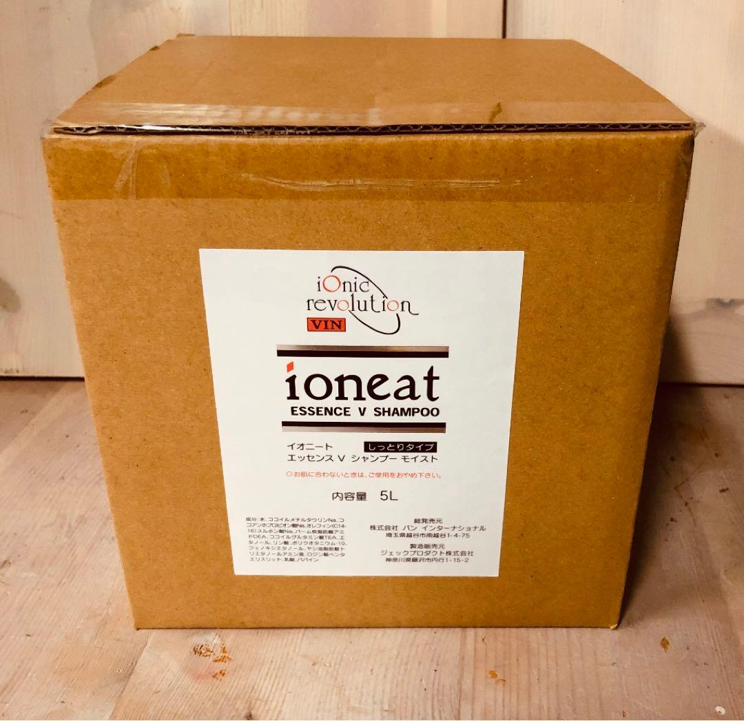 リピート きんこ様1個 モイスト5リットル イオニート