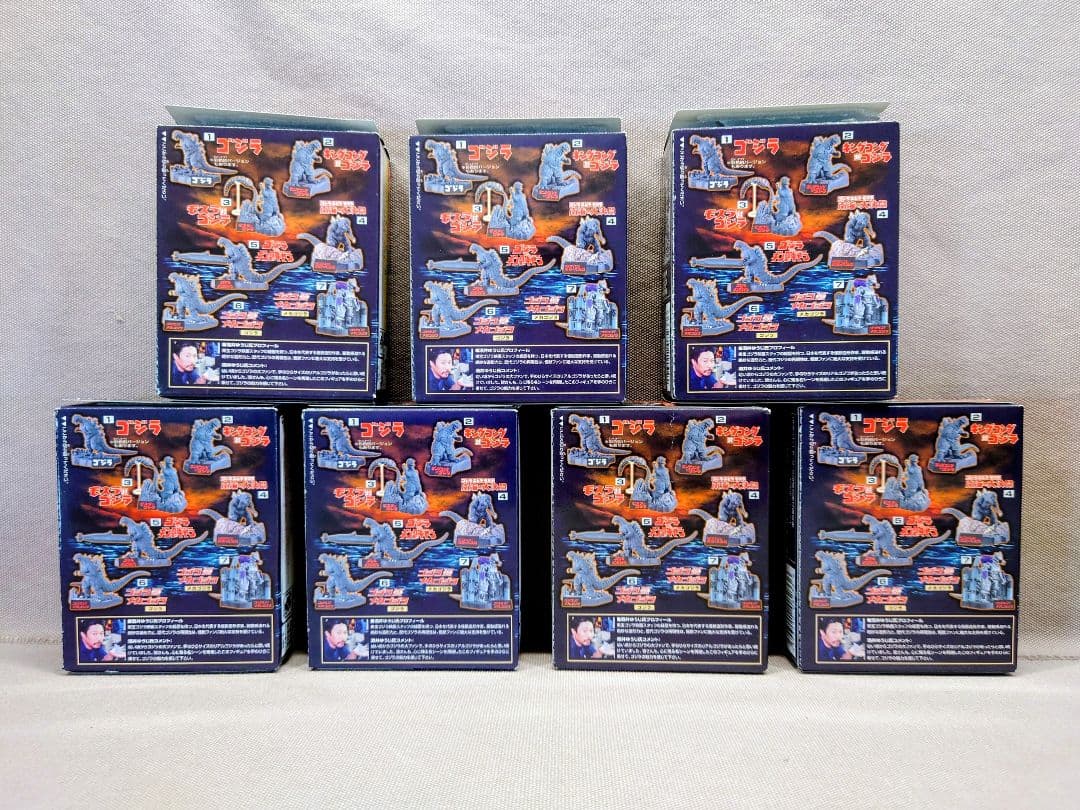 ゴジラ名鑑 全7種 原型製作：酒井ゆうじ 未開封・未使用 - メルカリ