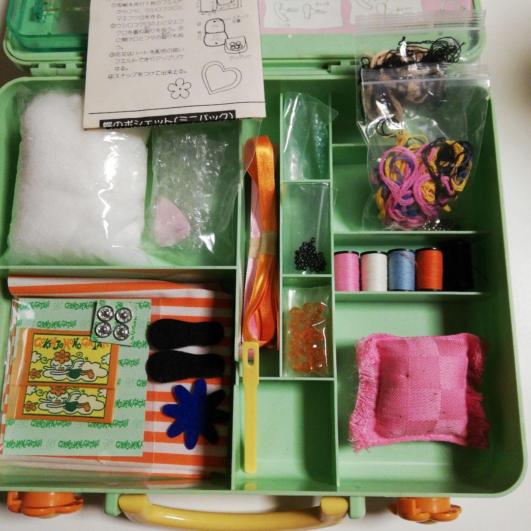 ご近所物語 ソーイングでお年頃 ソーイングセット - メルカリ
