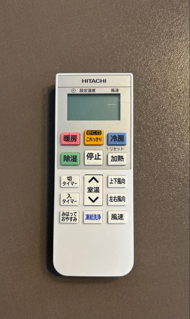 HITACHI 白くまくん エアコン　RAS-KG56M2 5.6k 2022年