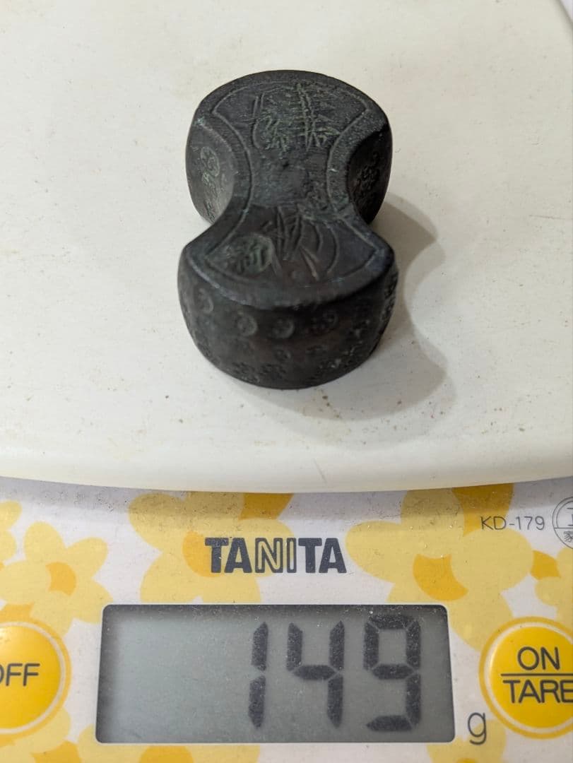 最終値下げ！江戸時代 後藤分銅四両 両替商 天秤の錘 骨董品古美術