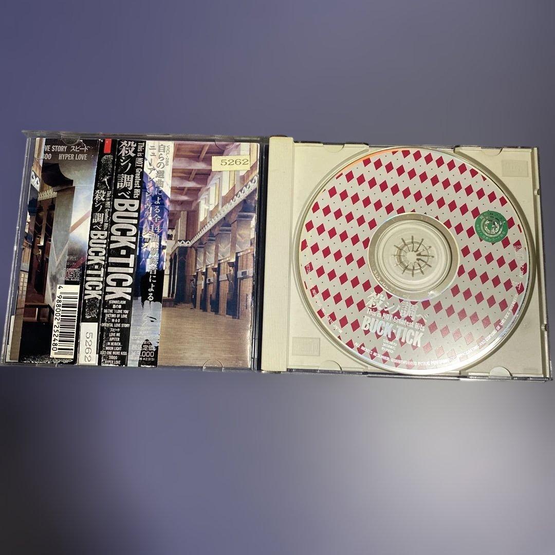 廃盤 BUCK-TICK CDセット バクチク ヴィジュアル系V系 - メルカリ