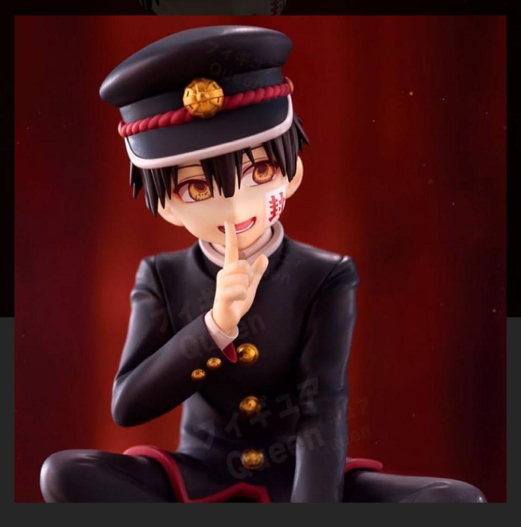 花子くん 「地縛少年花子くん2」 ぬーどるストッパーフィギュア-花子