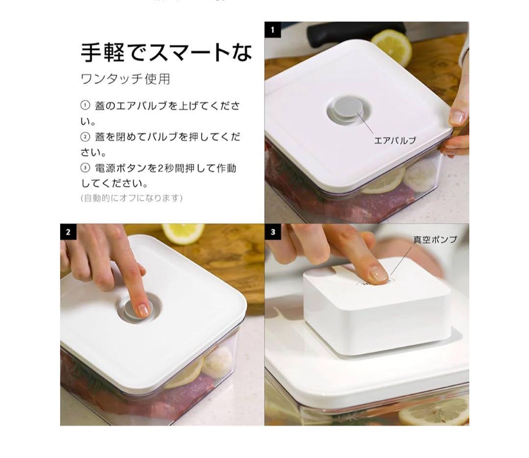 ゆめゆめ様専用 VAKUEN 真空保存シーラー・保存容器4個セット