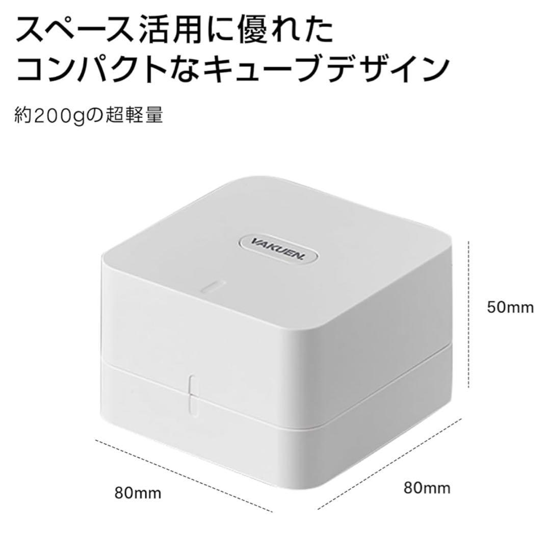 ゆめゆめ様専用 VAKUEN 真空保存シーラー・保存容器4個セット