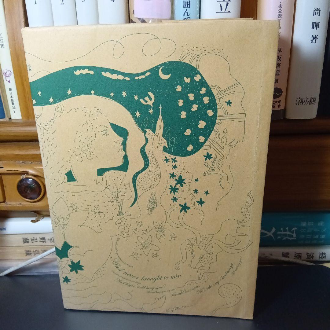 詳解ドイツ大文法 橋本文夫 三修社 - メルカリ