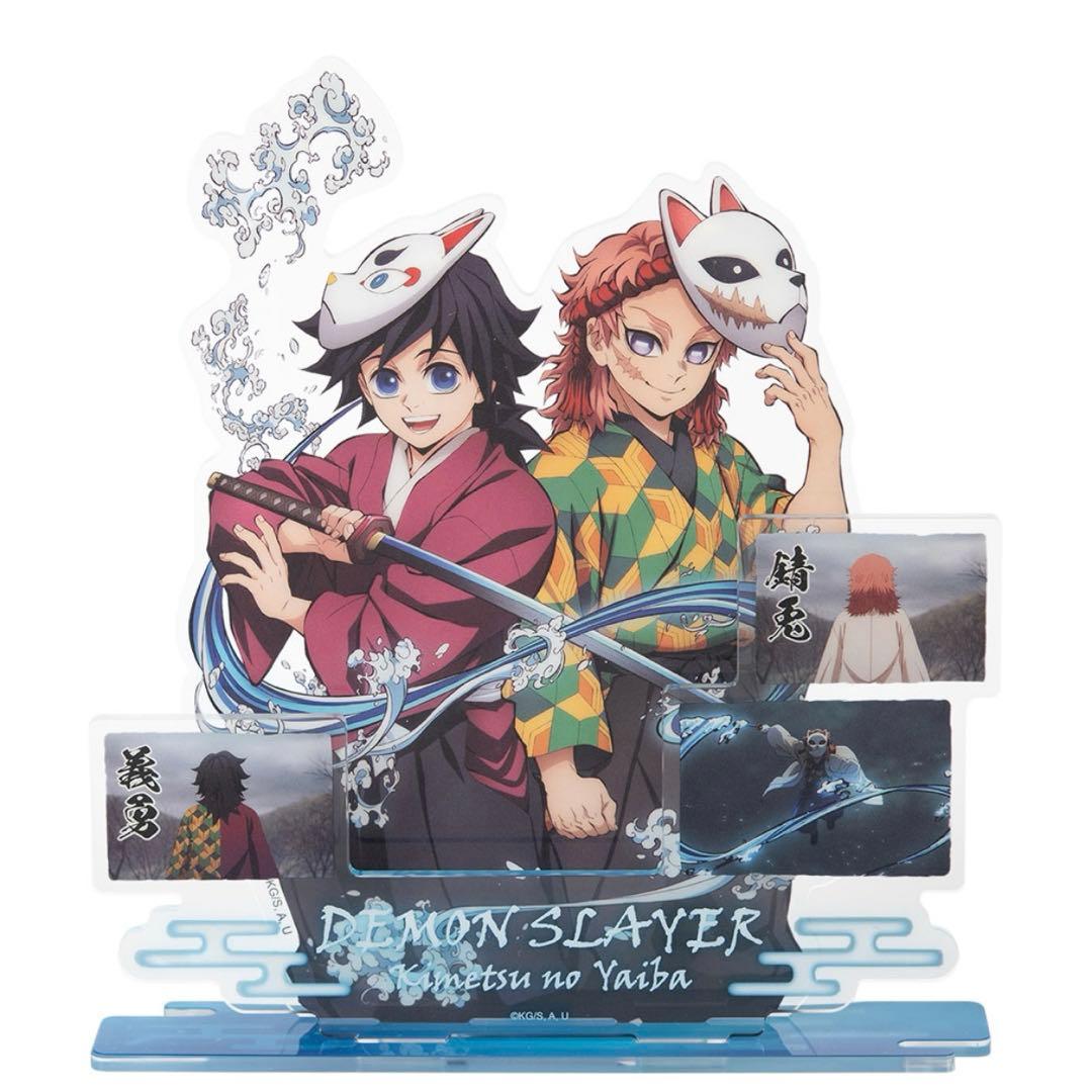 鬼滅の刃 台湾限定 ポップアップショップ 冨岡義勇 錆兎 アクリル