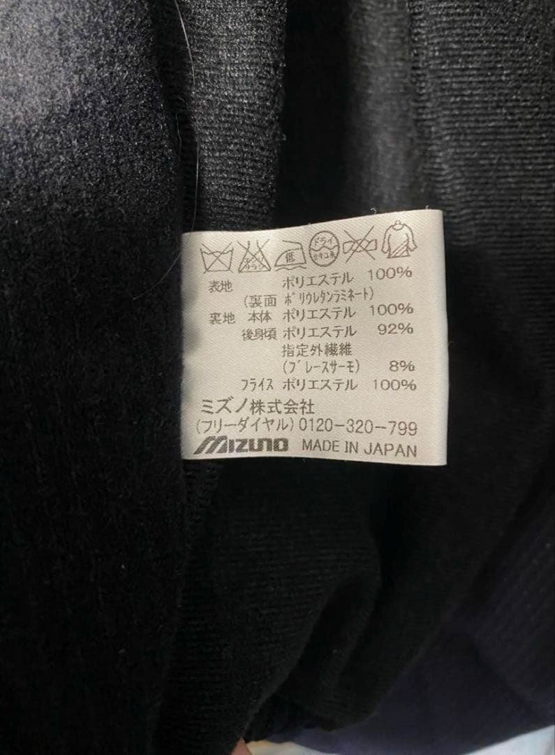 Mizuno 日本代表ジャケット ジャンパー Lサイズ WBCの通販はau PAY