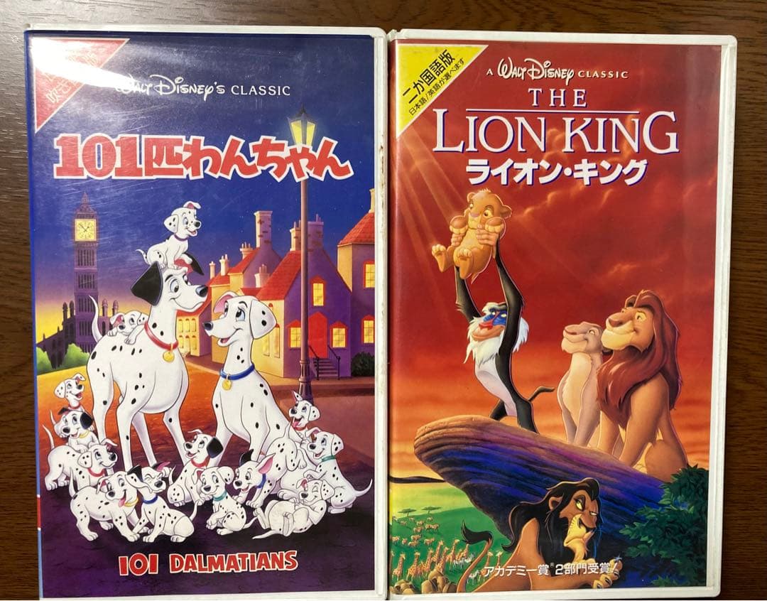 ディズニーVHSビデオ セット ライオンキング 101匹わんちゃん 即日匿名