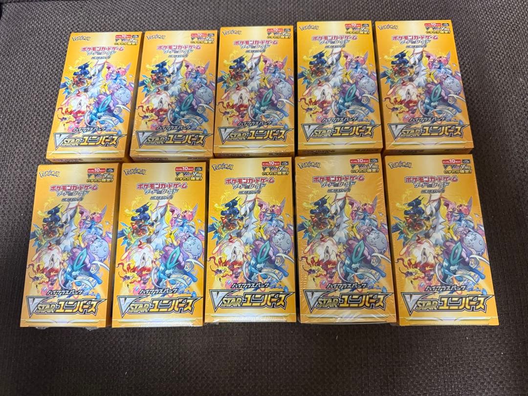 ポケモンカード VSTARユニバース 10BOX シュリンク付き - メルカリ