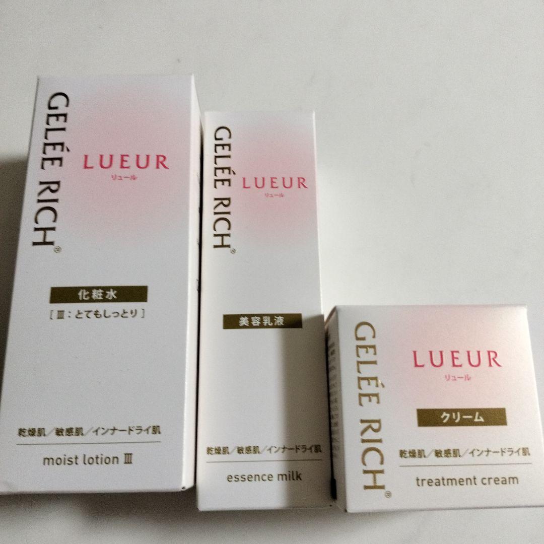 新品・未開封】クレイメディカルシリーズ コラキューティス エクセレンスC