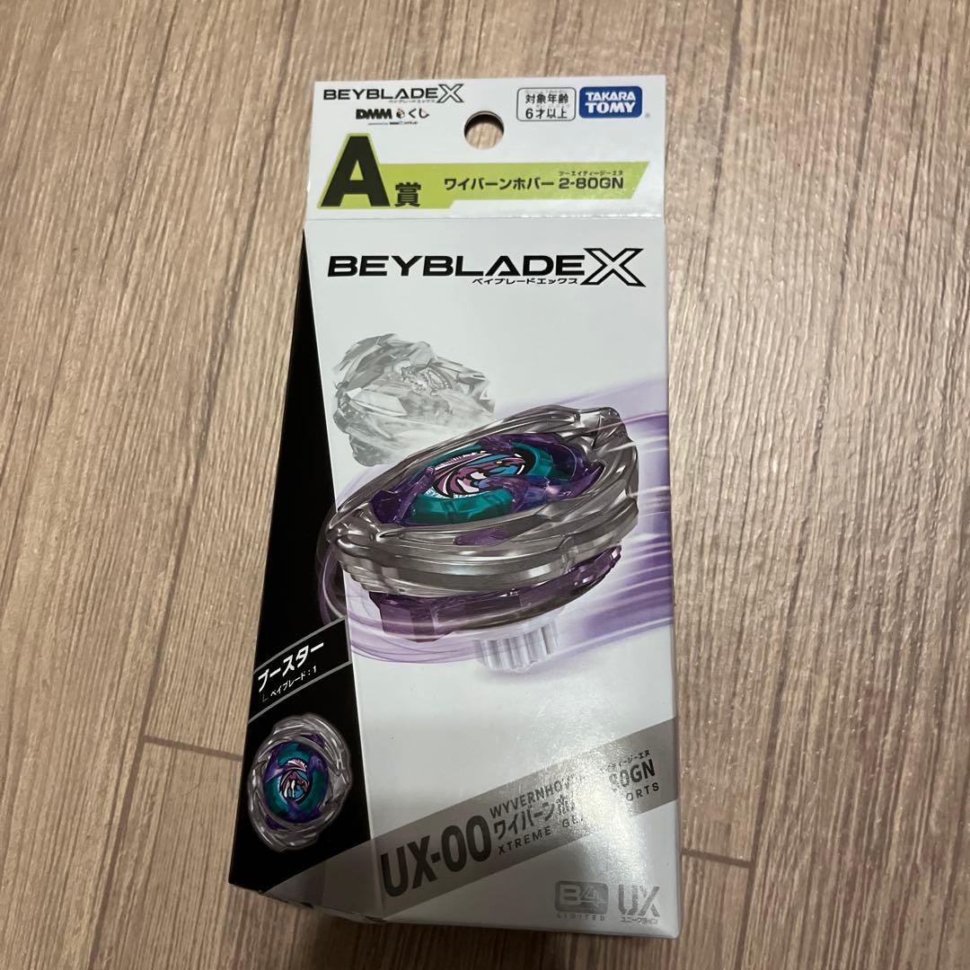 ベイブレードx ワイバーンホバー2-80GN ベイブレードX〗ワイバーンホバー2-80GN - メルカリ