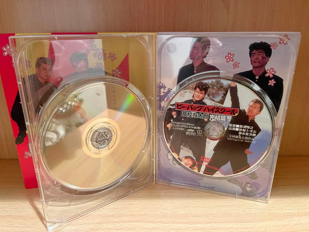 ビー・バップ・ハイスクール 高校与太郎BOX〈初回生産限定・7枚組〉