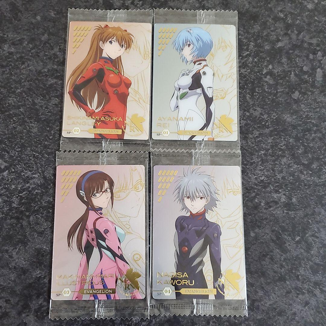 エヴァ ウエハース SP レイ アスカ マリ カヲル エヴァンゲリオン