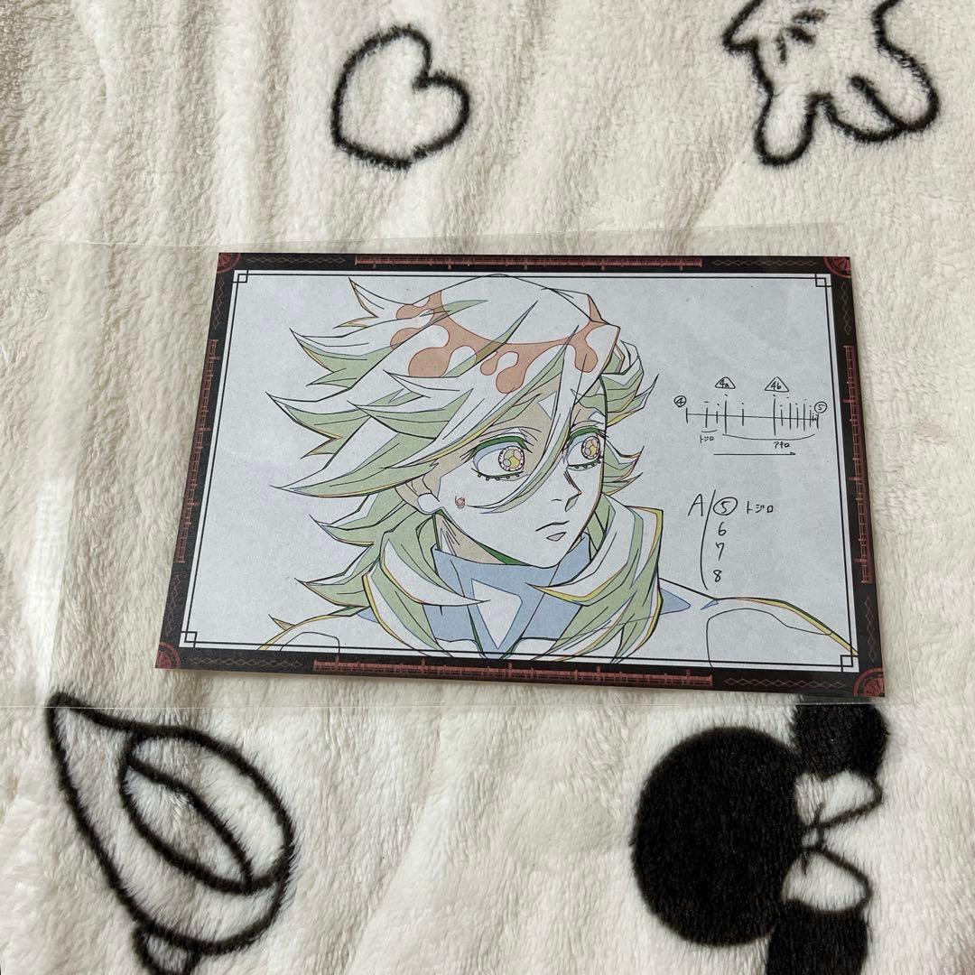 鬼滅の刃 ufotable お楽しみくじ おすそ分け ポストカード ポスカ 童磨