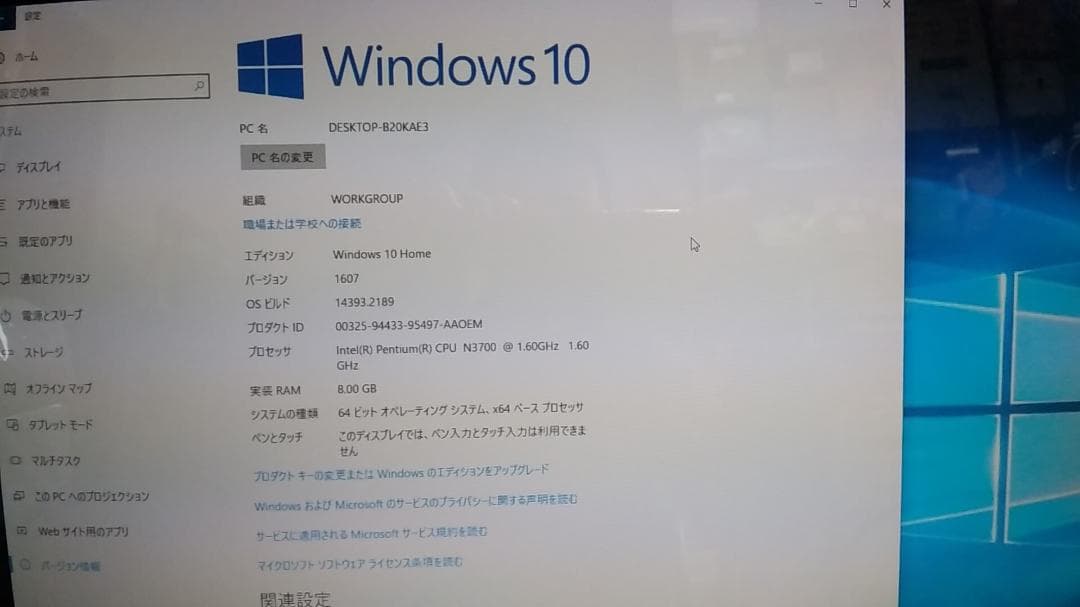 値下げ】Intel NUC NUC5PGYH メモリ交換＋貴重MLC SSD