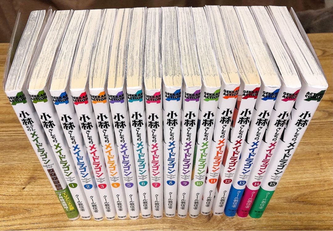 【小林さんちのメイドラゴン１〜１５巻セット＋メイドラ大全《特典付き》】