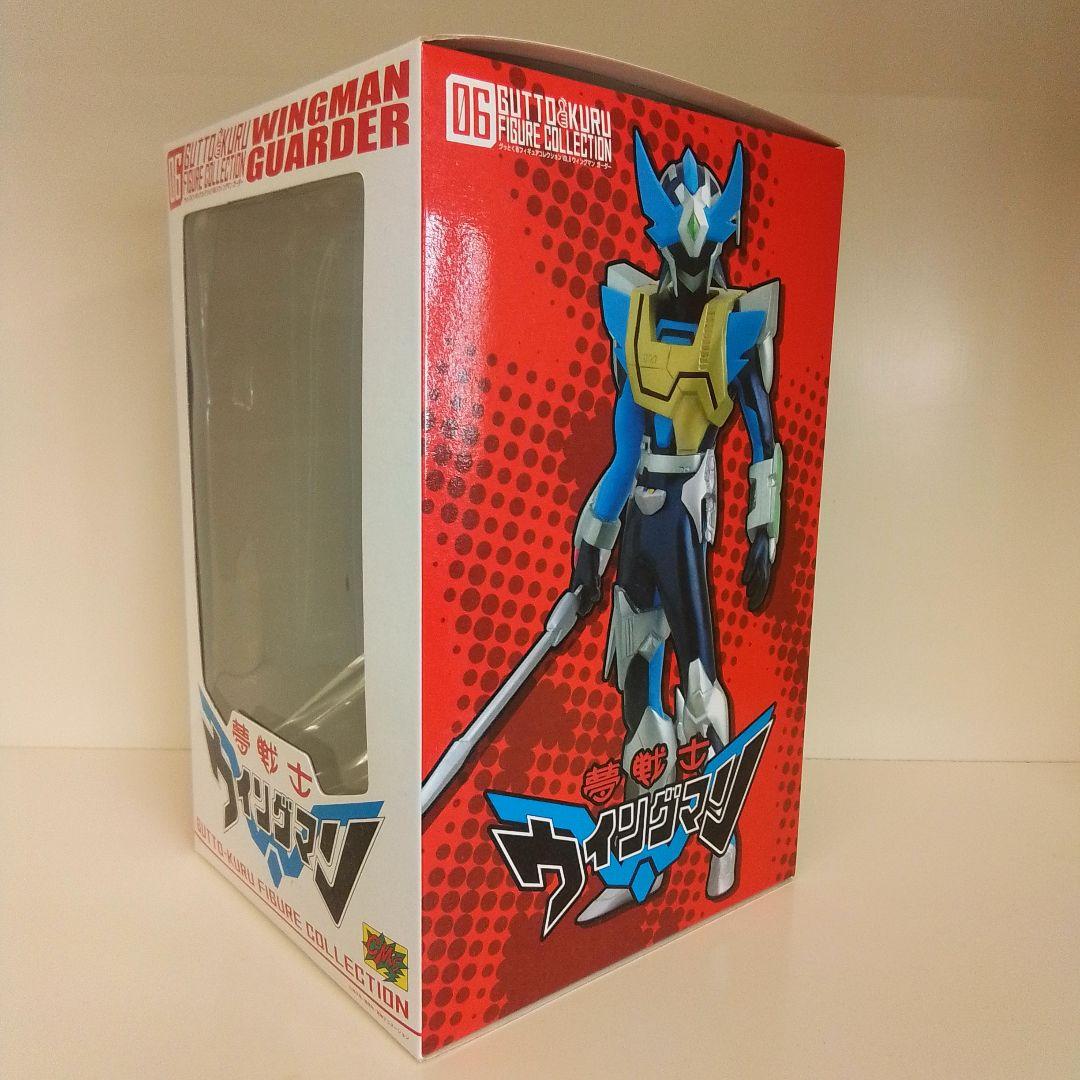 グッとくるフィギュアコレクション☆ウイングマンガーダーシルエット