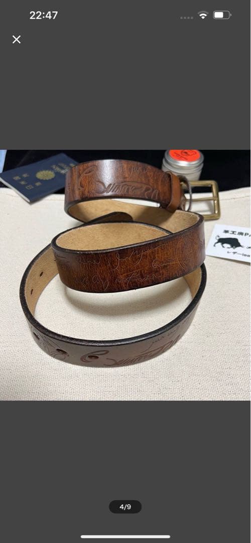 イタリアンレザー 115〜135分厚い一枚革 牛革本革 調整可 メンズ