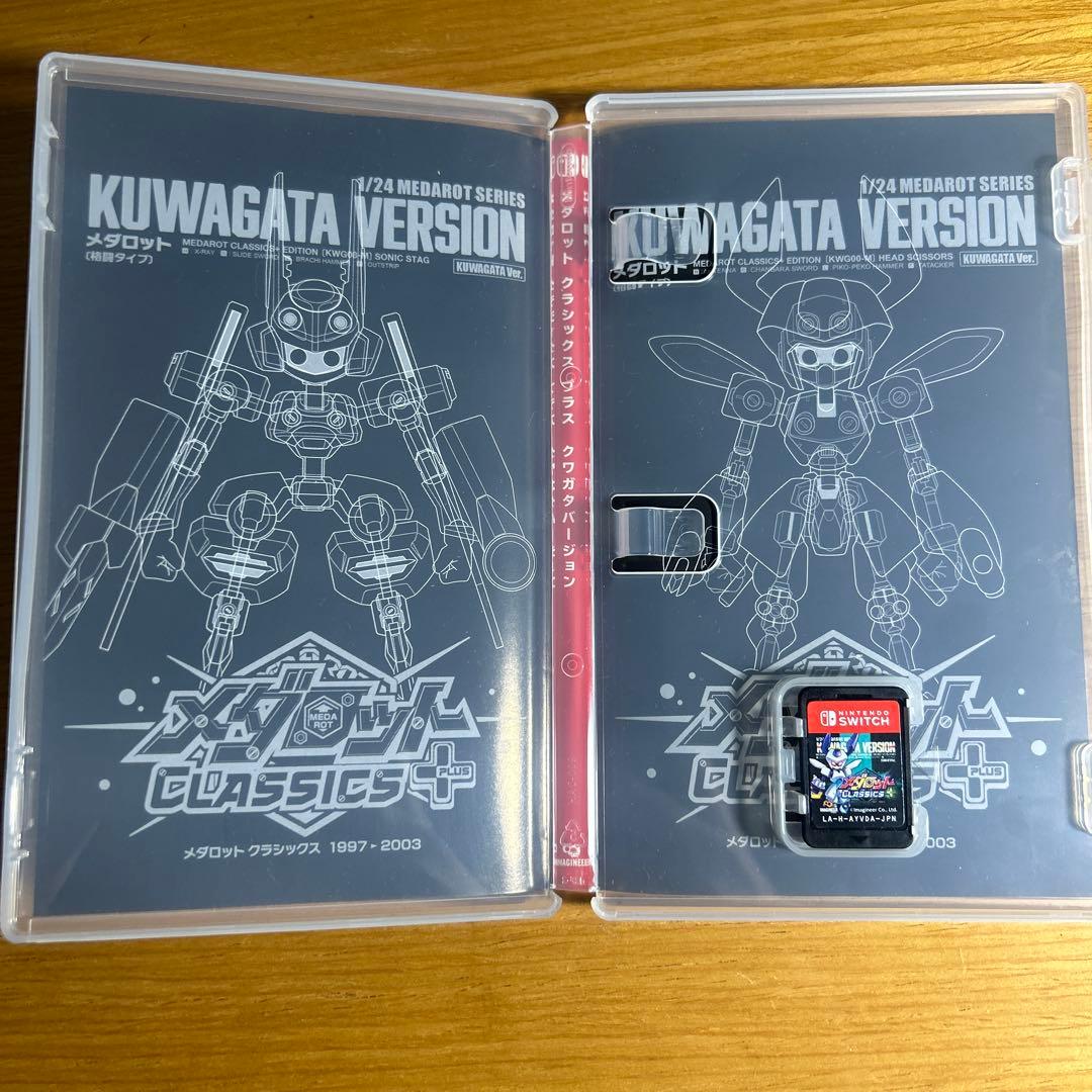 メダロット クラシックス プラス KUWAGATA VERSION - メルカリ