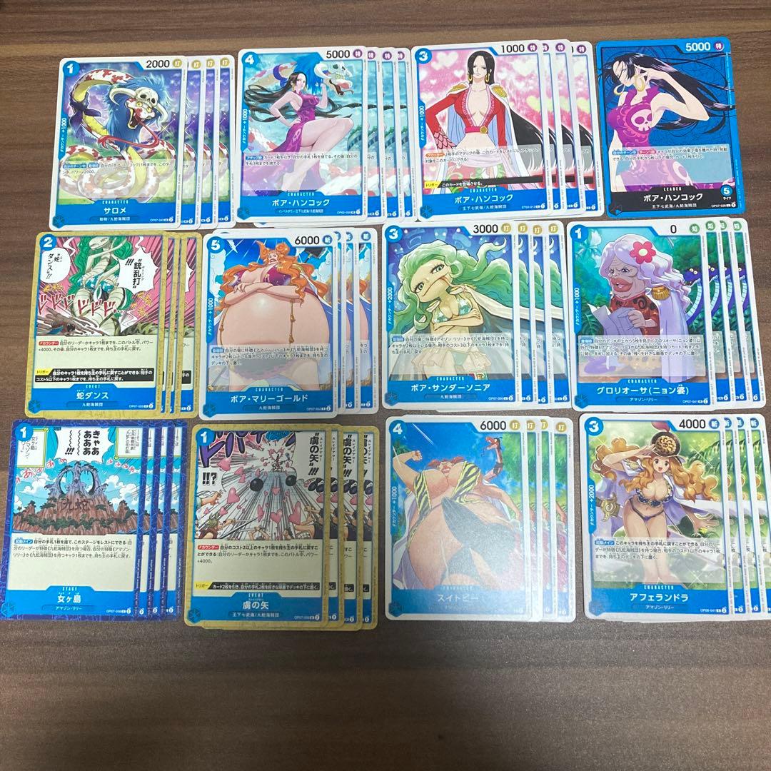 ワンピースカード（アマゾンリリー）セット まとめ売り ハンコック