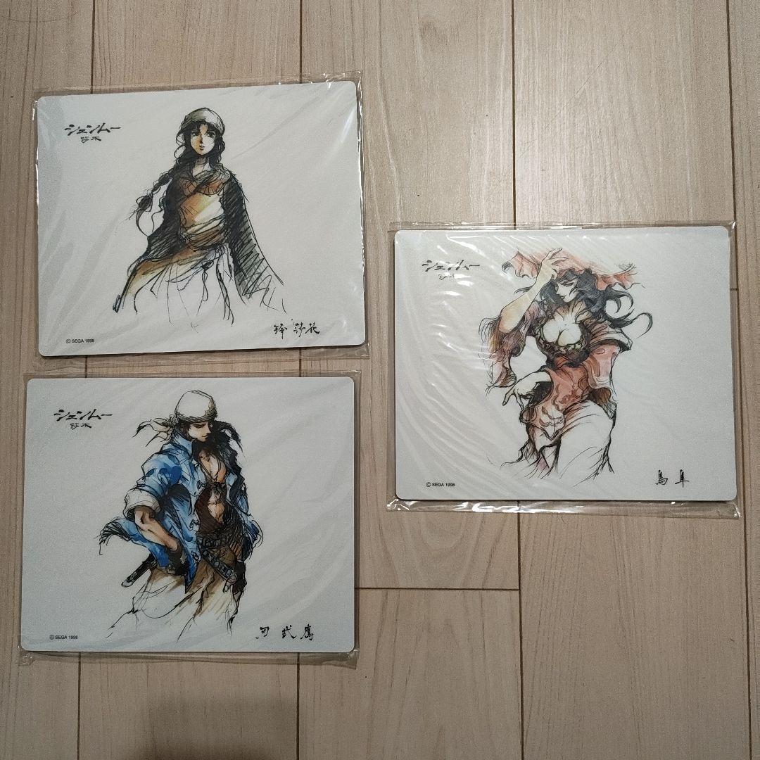 シェンムー マウスパッド3点セット ゲーミングマウスパッド 日用品 雑貨 パソコン周辺機器 おしゃれ